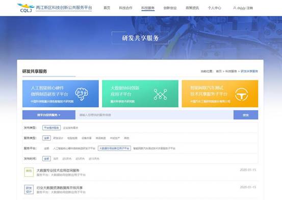QQ��ͼ20200427170038